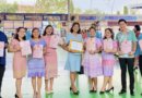 ขอแสดงความยินดีกับผู้บริหาร และคณะครูทุกท่าน ที่ได้รับการยกย่องเชิดชูเกียรติ เนื่องในงานวันครู ครั้งที่ 69 ประจำปี พ.ศ.2568