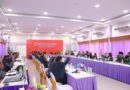 ประชุม อกท.ระดับภาค ภาคใต้